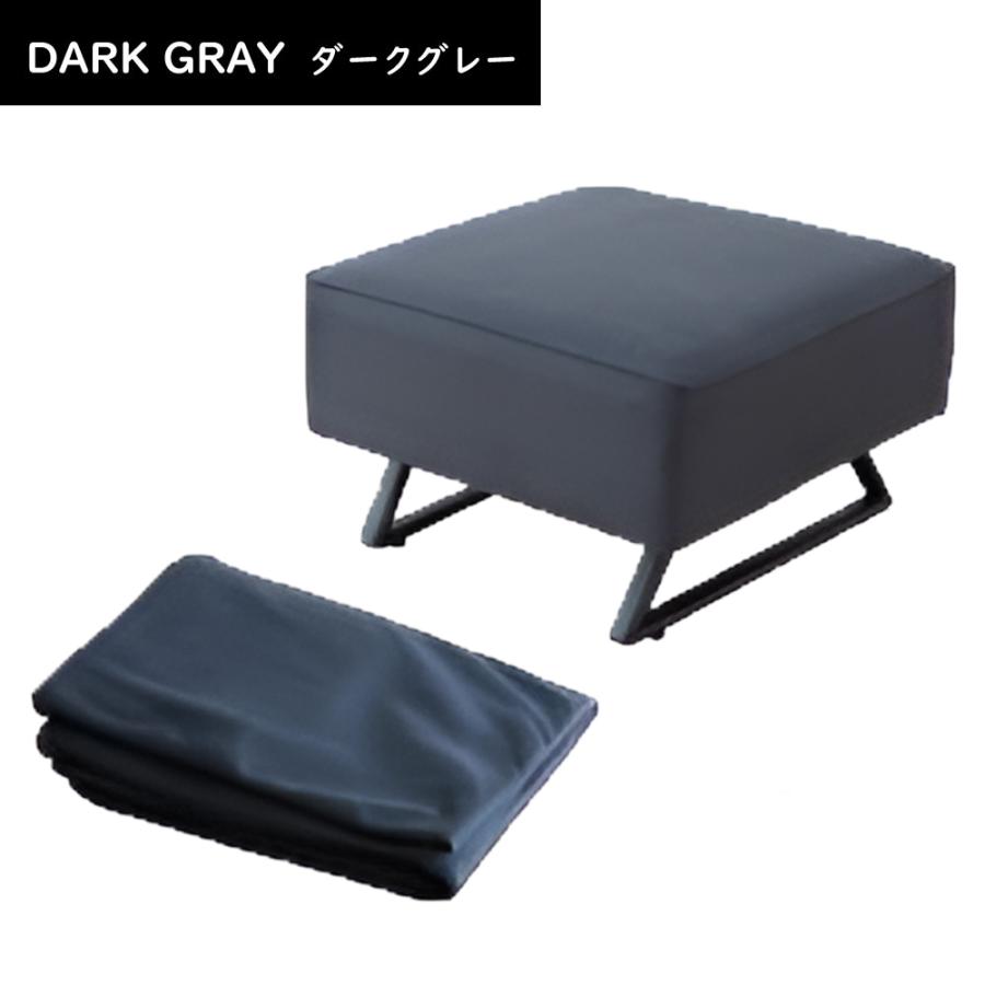 Meuble（モーブル） リバティ2 替えカバー カバー スツール オットマン