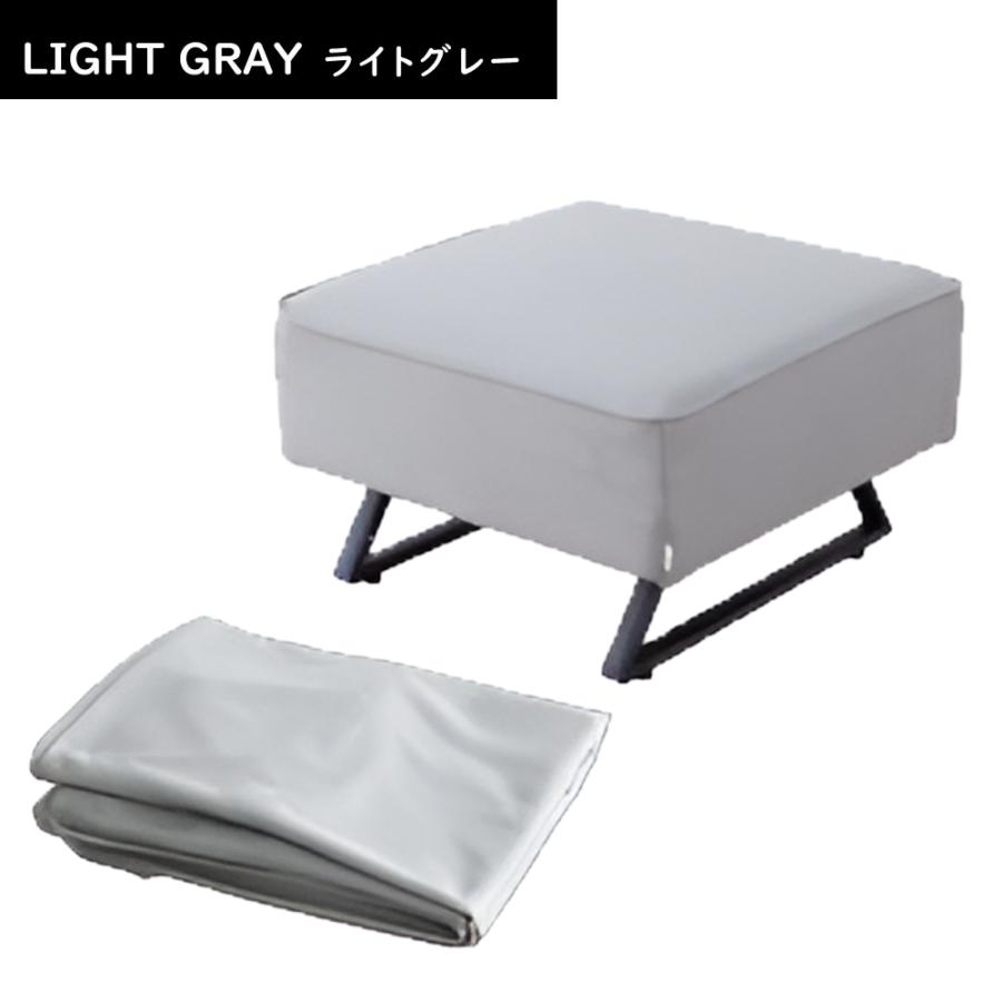 Meuble（モーブル） リバティ2 替えカバー カバー スツール オットマン