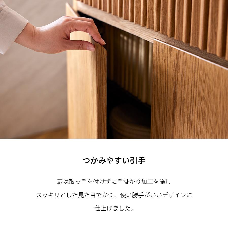 開梱設置付】 サイドボード ルーク2 幅110cm 日本製 オーク