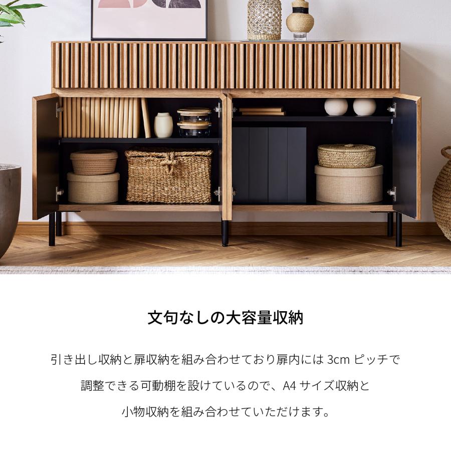 開梱設置付】 サイドボード 収納ボード ルーク2 無垢材 150cm幅