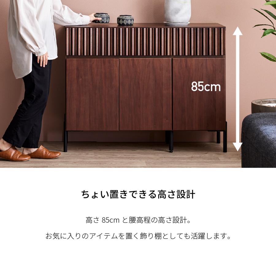 開梱設置付】 サイドボード 収納ボード ルーク2 無垢材 150cm幅