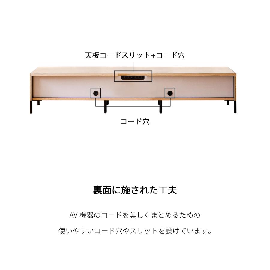 Meuble（モーブル） 【開梱設置付】 ローボード 幅180cm ルーク2 日本