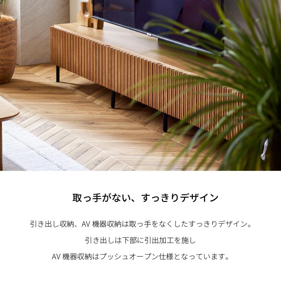 Meuble 【開梱設置付】 ローボード 幅200cm ルーク2 日本製 大型