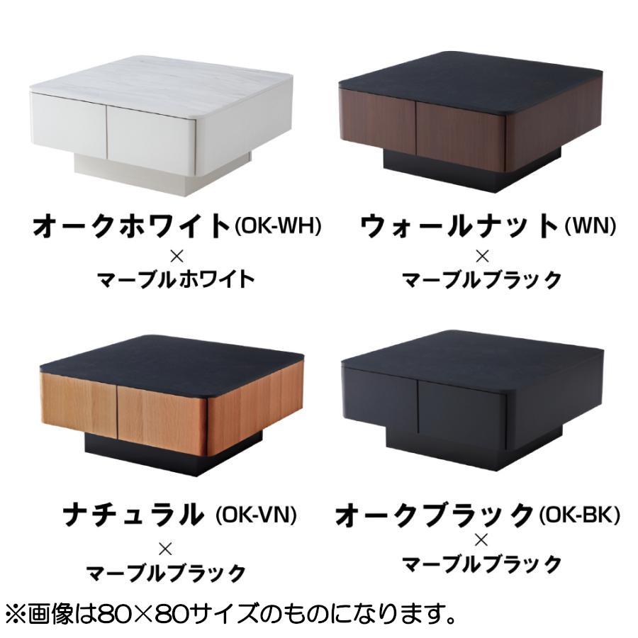 センターテーブル 日本製 MLT-211 石目 メラミン リビングテーブル
