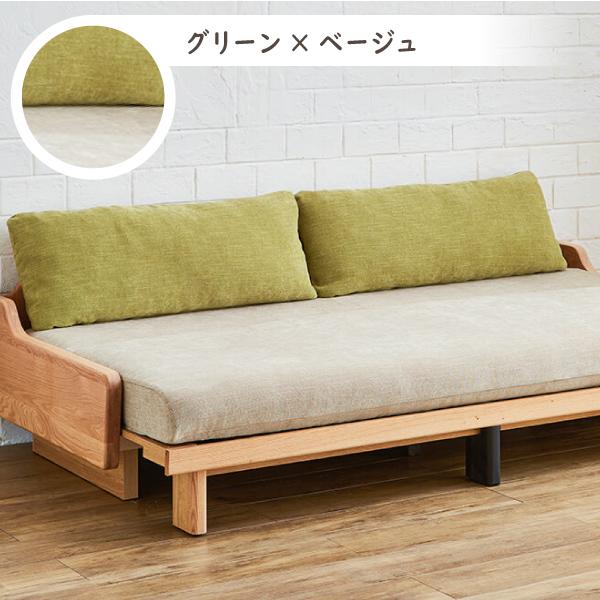 Meuble（モーブル） 替えカバー クッション付き ソファベッド ごろ寝