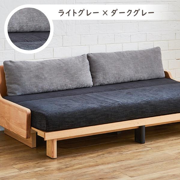 Meuble（モーブル） 替えカバー クッション付き ソファベッド ごろ寝