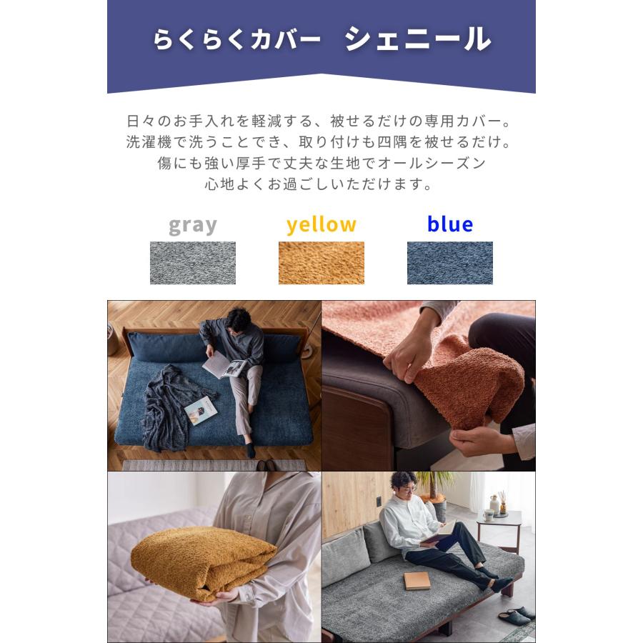 Meuble 開梱設置付 ソファベッド ごろ寝ソファ レスト REST 国産 Meuble 開梱設置付 ソファベッド ごろ寝ソファ レスト REST 国産