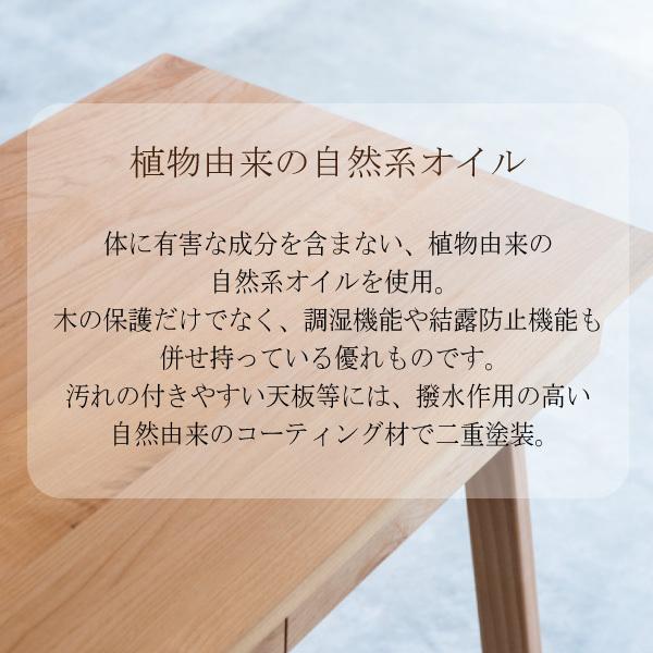 杉工場 学習デスク 幅110cm クッカ アルダー材 机 日本製 子供机 平机