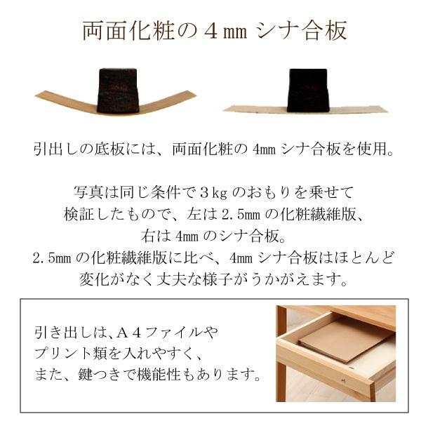 杉工場 学習デスク 幅110cm クッカ アルダー材 机 日本製 子供机 平机 勉強机 おしゃれ 木製 コンパクト 天然木 国産 シンプル 正規品 リビング学習 広め 大きめ_5