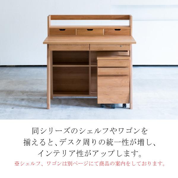 杉工場 学習デスク 幅90cm クッカ アルダー材 机 日本製 子供机 杉工場 学習デスク 幅90cm クッカ アルダー材 机 日本製 子供机