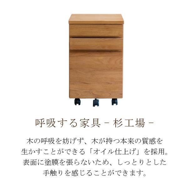 杉工場 デスクワゴン クッカ Nワゴン アルダー材 引出し 日本製 A4 杉工場 デスクワゴン クッカ Nワゴン アルダー材 引出し 日本製 A4