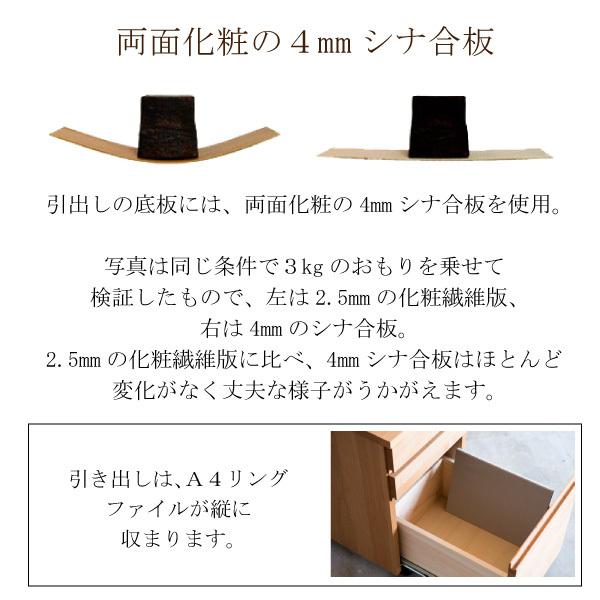 杉工場 デスクワゴン クッカ Nワゴン アルダー材 引き出し 日本製 A4ファイル 子供 袖机 おしゃれ 木製 キャスター付 天然木 正規品 シンプル サイドチェスト｜comodocasa｜06