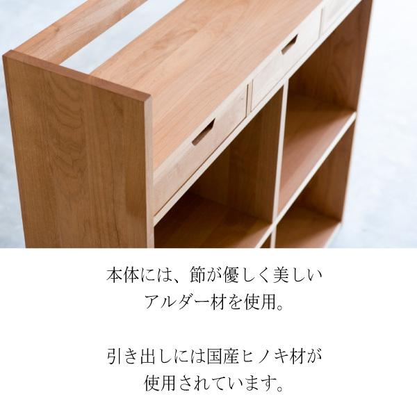 杉工場 ブックシェルフ 幅100cm クッカ アルダー材 学習机用 本棚 書棚