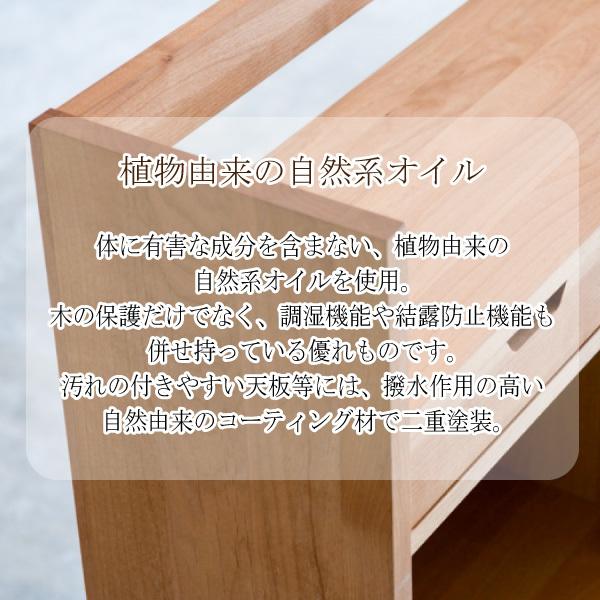 杉工場 ブックシェルフ 幅110cm クッカ アルダー材 学習机用 本棚 書棚
