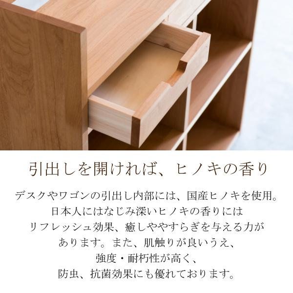 杉工場 ブックシェルフ 幅110cm クッカ アルダー材 学習机用 本棚 書棚