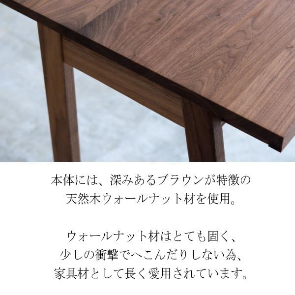 杉工場 学習デスク クッカ ウォールナット材 幅100cm 日本製 子供机 平