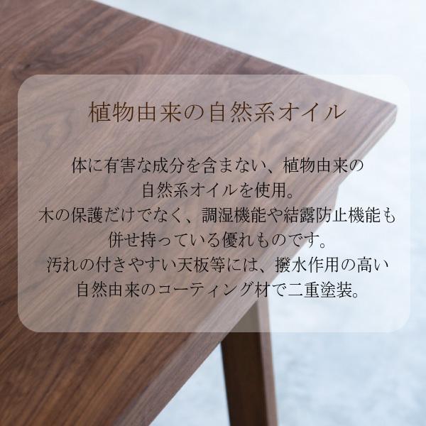 杉工場 学習デスク クッカ ウォールナット材 幅110cm 日本製 子供机 平