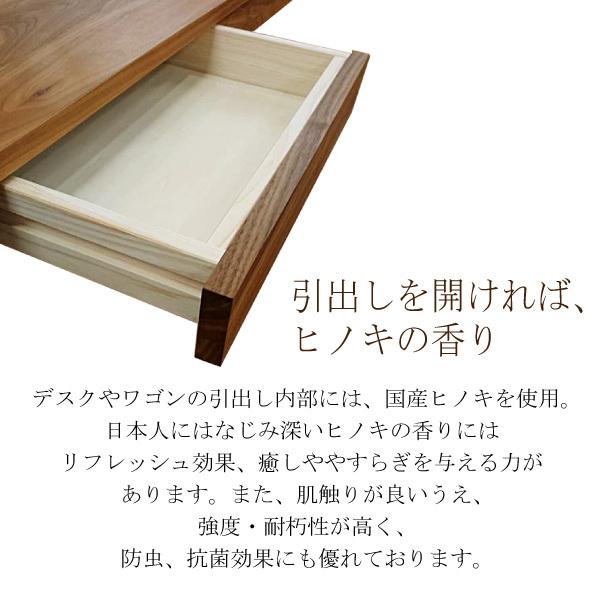 杉工場 学習デスク クッカ ウォールナット材 幅110cm 日本製 子供机 平