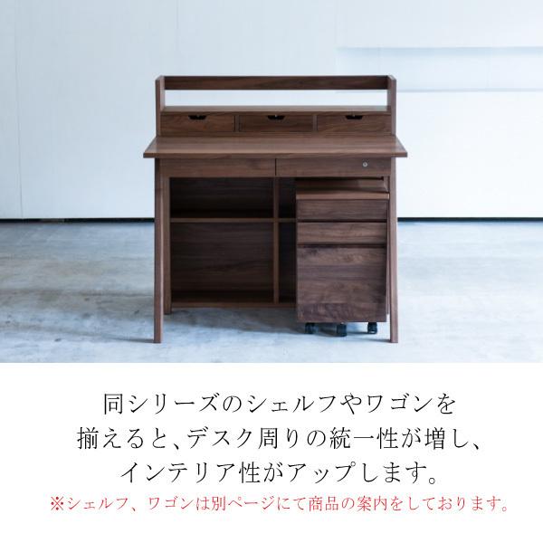 杉工場 学習デスク クッカ ウォールナット材 幅110cm 日本製 子供机 平