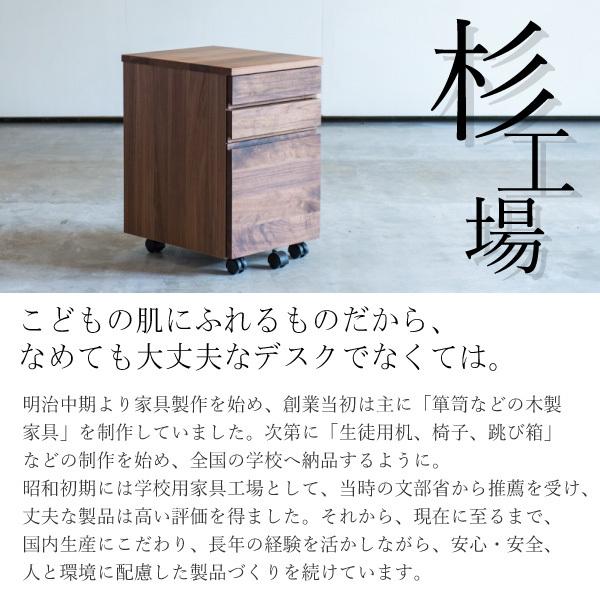 杉工場 デスクワゴン クッカ ウォールナット材 Nワゴン 学習机用 引出し 日本製 A4ファイル対応 子供 袖机 おしゃれ 木製 キャスター付き 天然木 国産 シンプル :617-KUKKA-WALNUT-N-WAGON:コモドカーサYahoo!店 - 通販 - Yahoo!ショッピング 杉工場 デスクワゴン クッカ ウォールナット材 Nワゴン 学習机用 引出し 日本製 A4ファイル対応 子供 袖机 おしゃれ 木製 キャスター付き 天然木 国産 シンプル :617-KUKKA-WALNUT-N-WAGON:コモドカーサYahoo!店 - 通販 - Yahoo!ショッピング