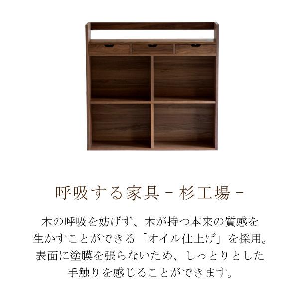 杉工場　ウォールナット　シェルフ　クッカ クッカ シェルフ – walnut - 杉工場
