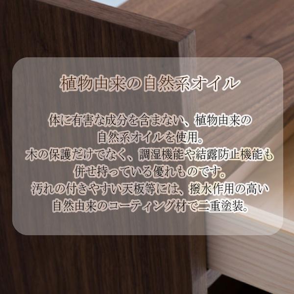 ブックシェルフ 幅100cm クッカ ウォールナット材 杉工場 正規品 学習