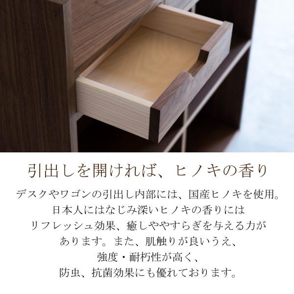 ブックシェルフ 幅100cm クッカ ウォールナット材 杉工場 正規品 学習