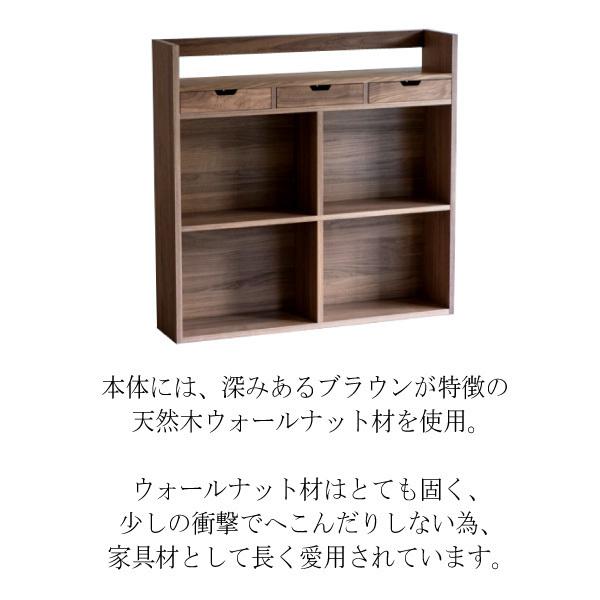 杉工場　ウォールナット　シェルフ　クッカ 杉工場 クッカ シェルフ100 ウォルナット 幅100cm×奥行23.5cm×高