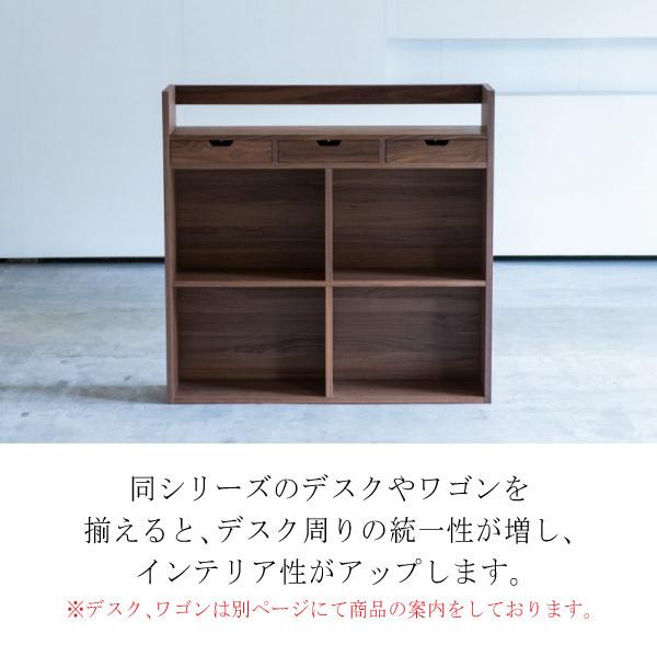 ブックシェルフ 幅110cm クッカ ウォールナット材 杉工場 正規品