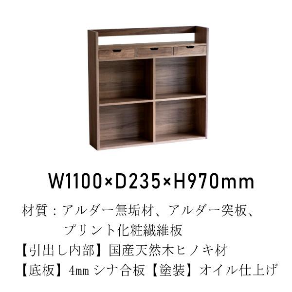 杉工場　ウォールナット　シェルフ　クッカ クッカ シェルフ – walnut - 杉工場