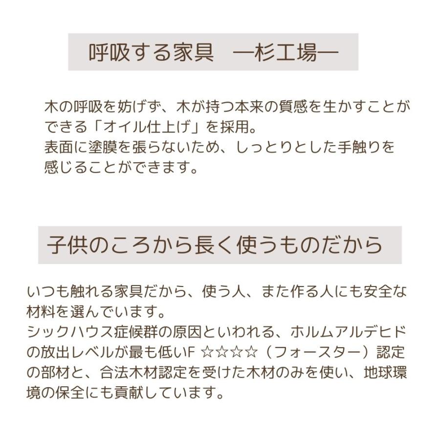 杉工場 レクス 学習机 幅110 アルダー 日本製 完成品 天然木 自然素材