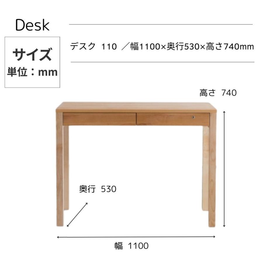 杉工場 レクス 学習机 幅110 アルダー 日本製 完成品 天然木