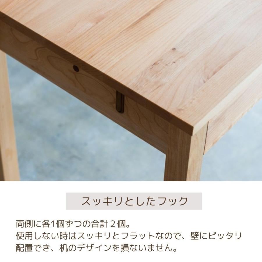 杉工場 レクス 学習机 幅120 アルダー 日本製 完成品 天然木