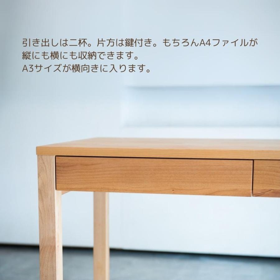 杉工場 レクス 学習机 幅120 アルダー 日本製 完成品 天然木