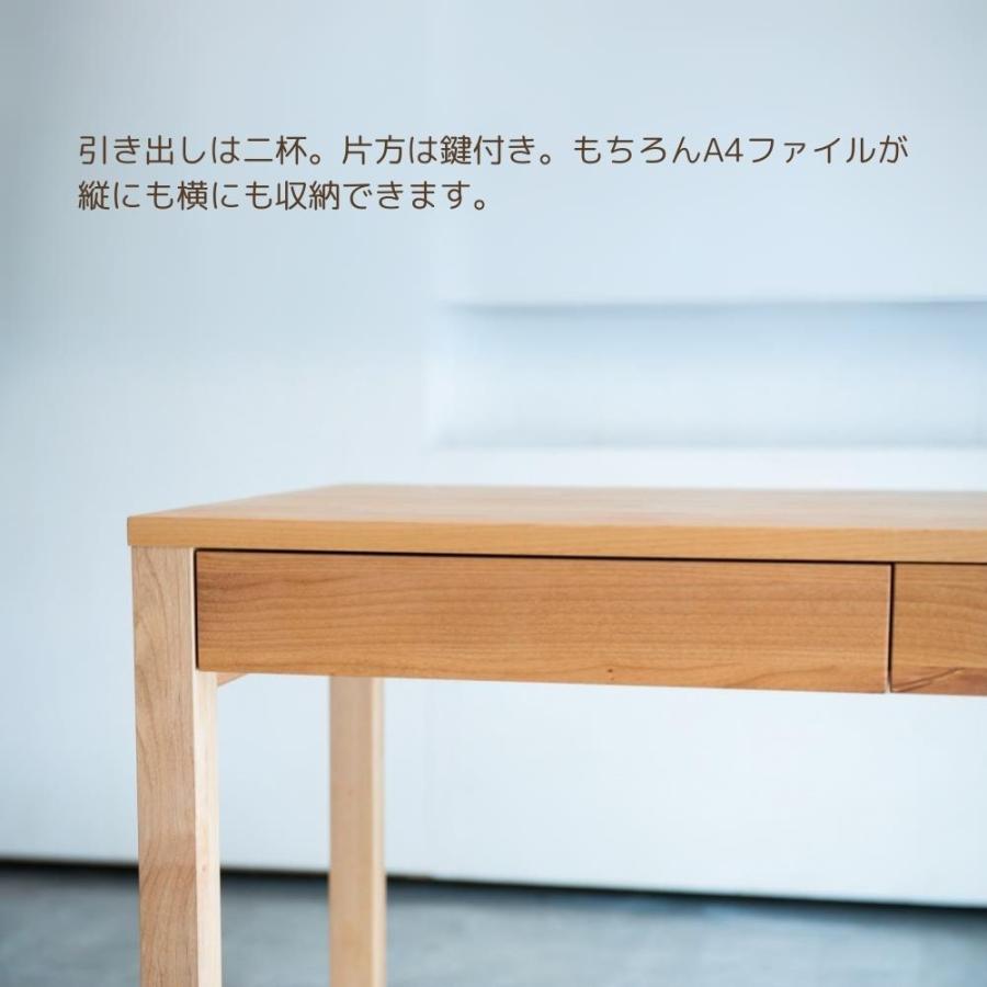 杉工場 レクス 学習机 幅90 アルダー 日本製 完成品 天然木 自然素材