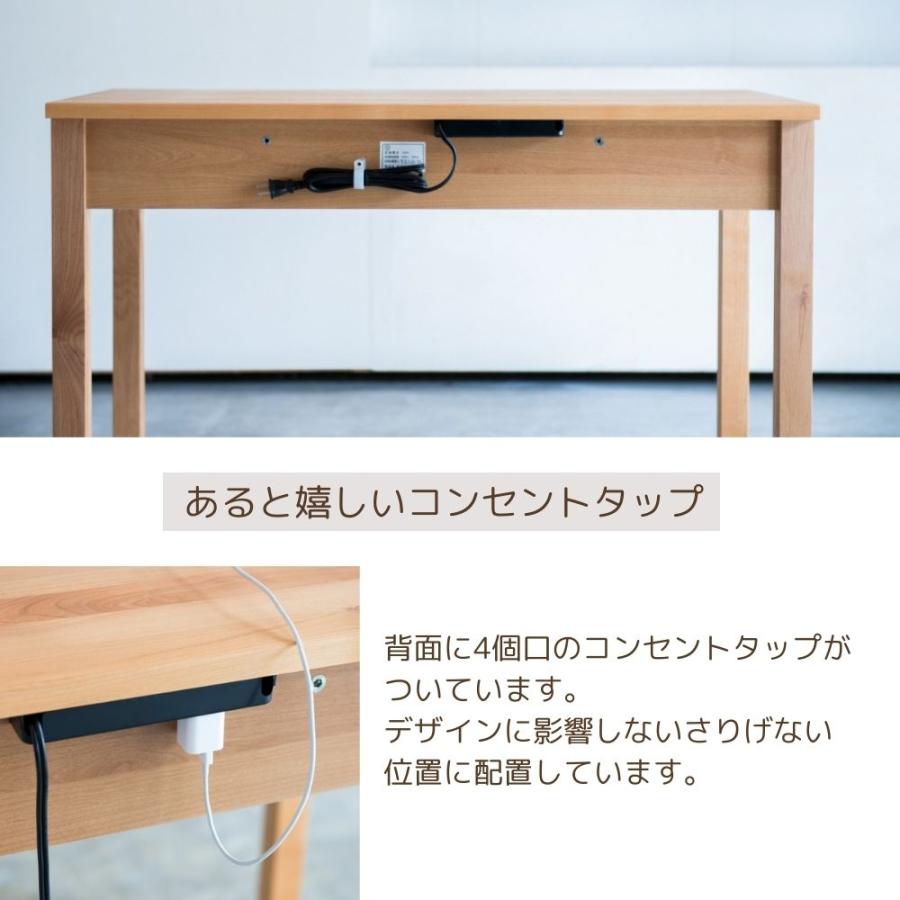 杉工場 レクス 学習机 幅90 アルダー 日本製 完成品 天然木 自然素材