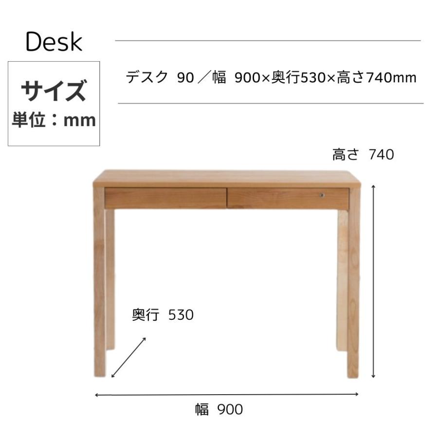 杉工場 レクス 学習机 幅90 アルダー 日本製 完成品 天然木 自然素材 オイル仕上げ 鍵付き 大人も使える 学習デスク デスク 勉強机 90 おしゃれ レグシー_9