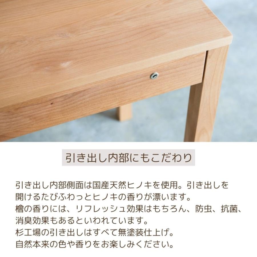 杉工場 レグシー 学習机 幅110 アルダー 日本製 完成品 天然木 杉工場 レグシー 学習机 幅110 アルダー 日本製 完成品 天然木