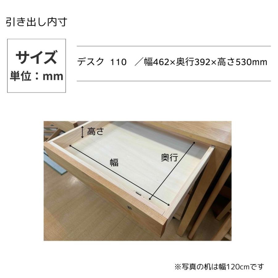 杉工場 レグシー 学習机 幅110 アルダー 日本製 完成品 天然木 杉工場 レグシー 学習机 幅110 アルダー 日本製 完成品 天然木