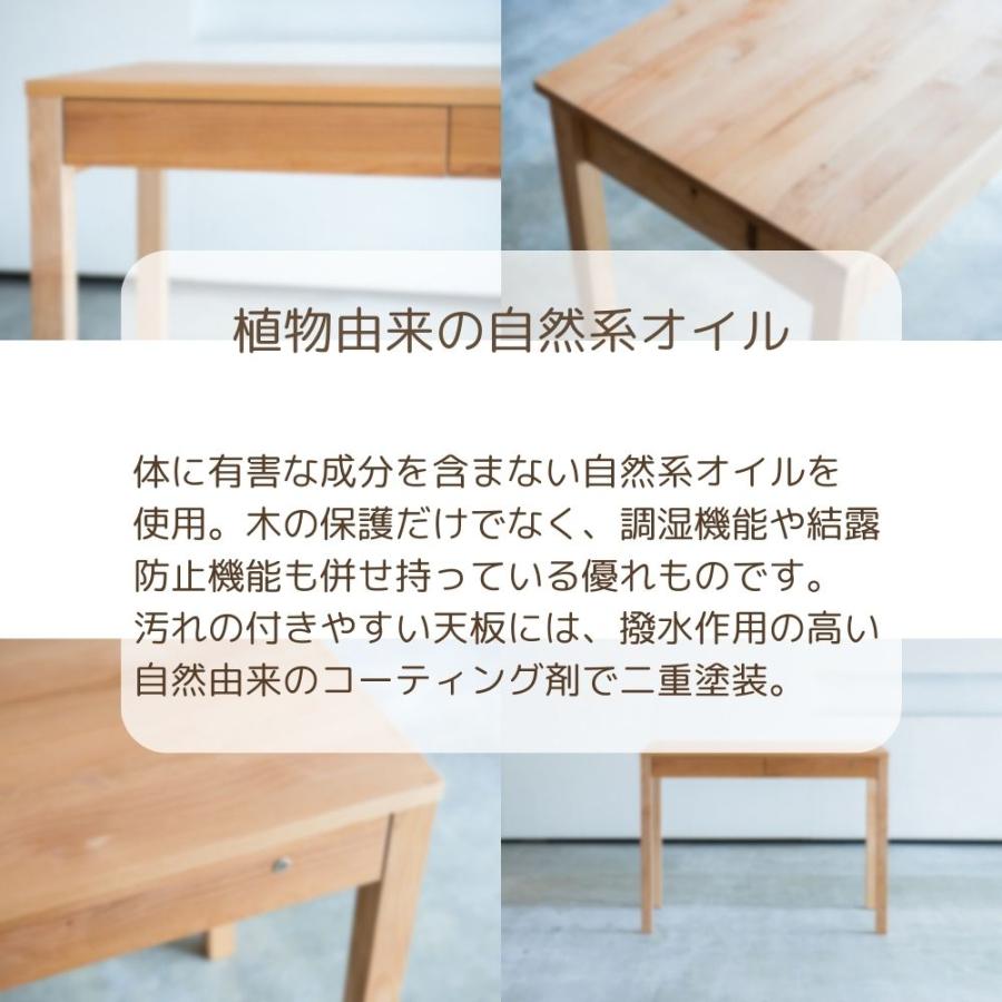 杉工場 レグシー 学習机 幅120 アルダー 日本製 完成品 天然木 自然