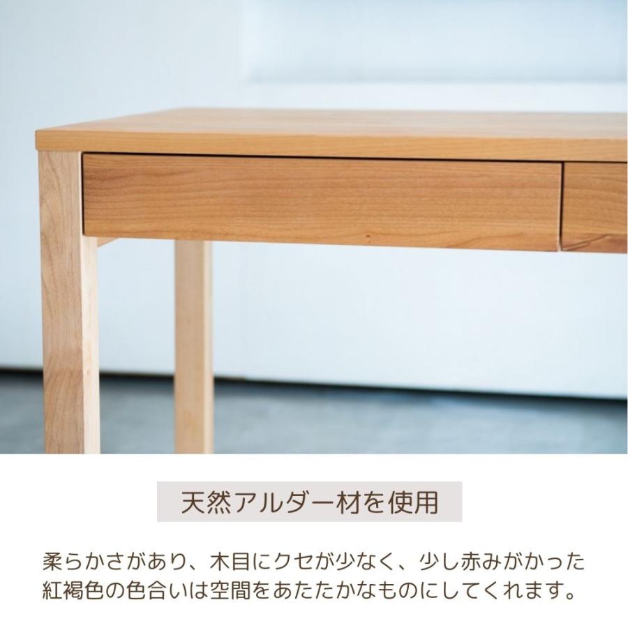 杉工場 レグシー 学習机 幅120 アルダー 日本製 完成品 天然木 自然