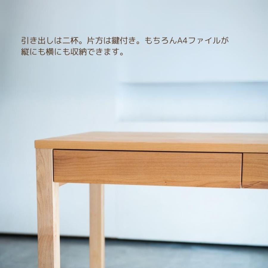 杉工場 レグシー 3点セット 組み合わせデスク 学習机 幅90 アルダー