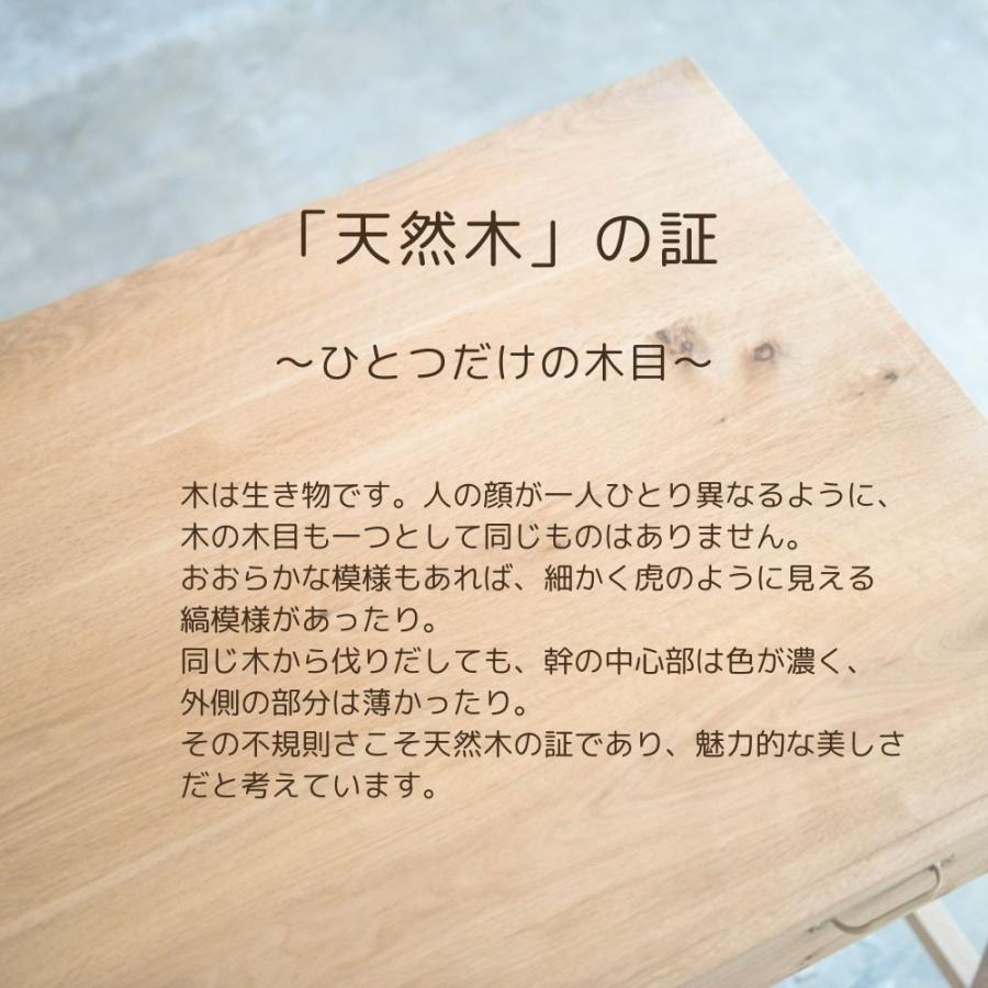 杉工場 レグシー 3点セット 組み合わせデスク 学習机 幅90 アルダー