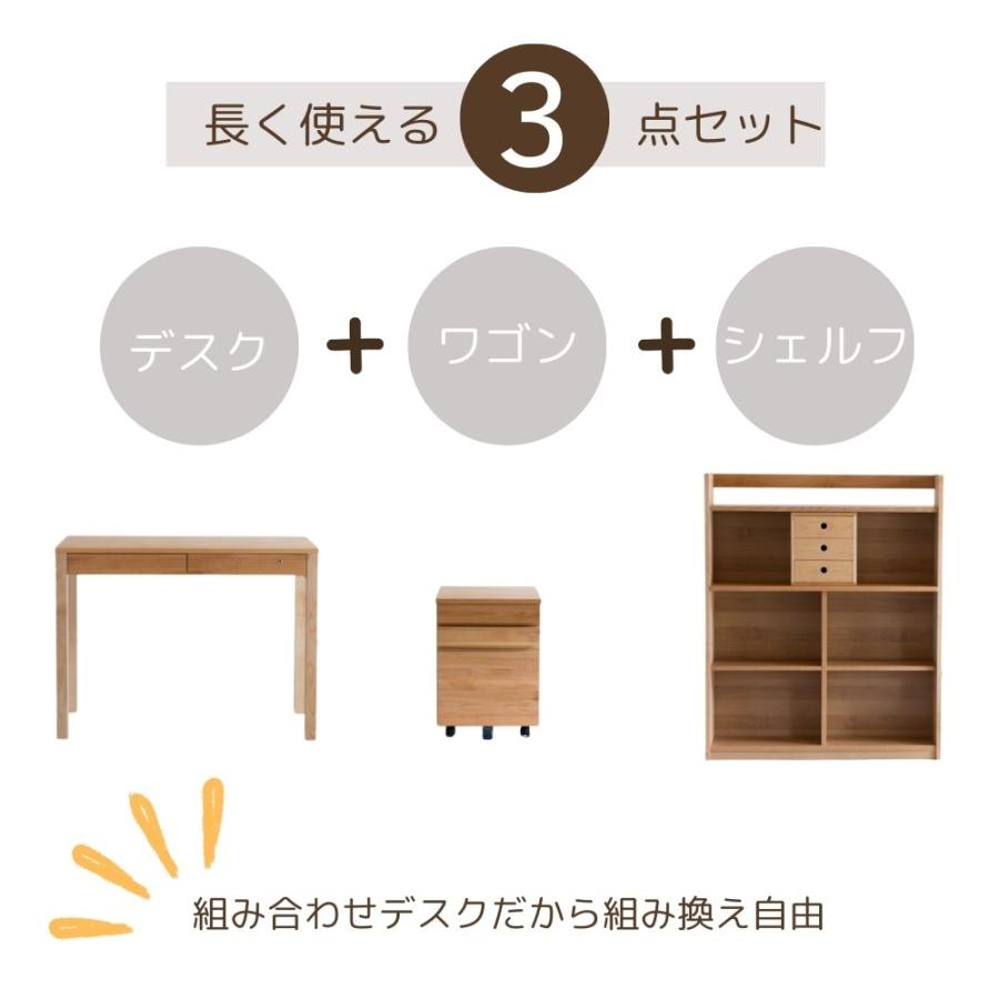 杉工場 レグシー 3点セット 組み合わせデスク 学習机 幅90 アルダー