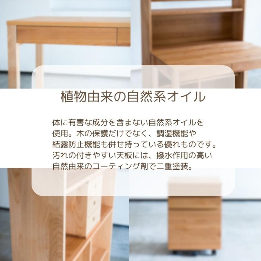 杉工場 レグシー 3点セット 組み合わせデスク 学習机 幅90 アルダー