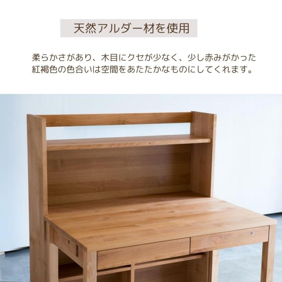 杉工場 レグシー 3点セット 組み合わせデスク 学習机 幅90 アルダー