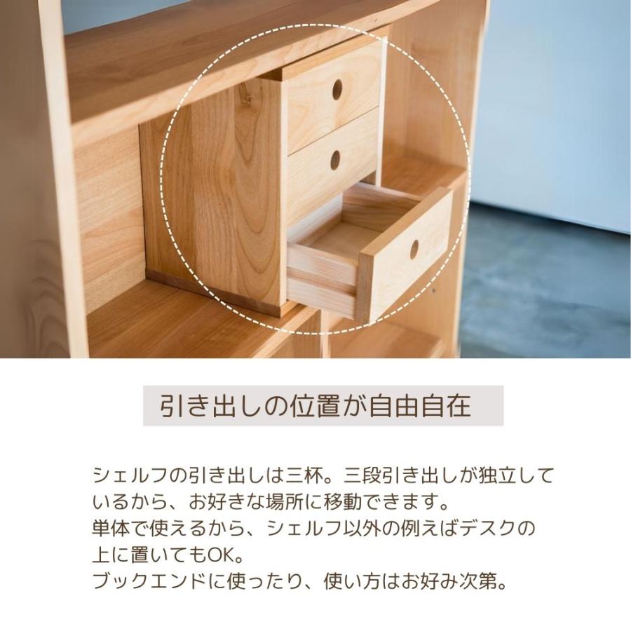 キャビネット 杉工場　学習机　引き出し 楽天市場】キャビネット ユニシス アルダー日本製 杉工場 引出し付き