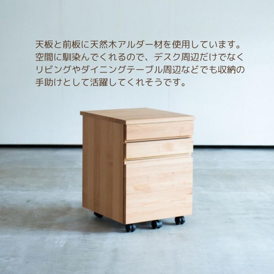 杉工場 レグシー Nワゴン 学習机 ワゴン アルダー 日本製 完成品 天然
