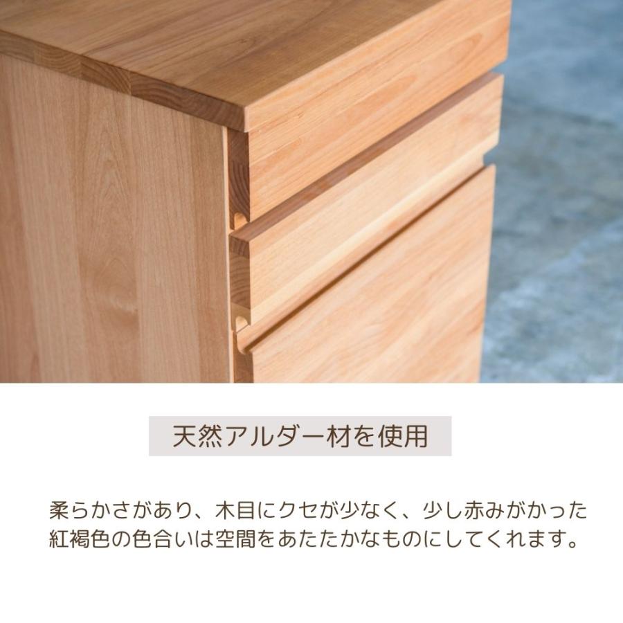杉工場 レグシー Nワゴン 学習机 ワゴン アルダー 日本製 完成品 天然