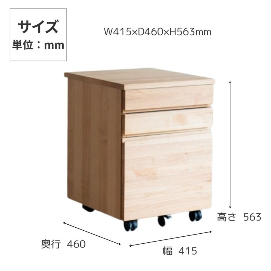 杉工場 レグシー Nワゴン 学習机 ワゴン アルダー 日本製 完成品 天然